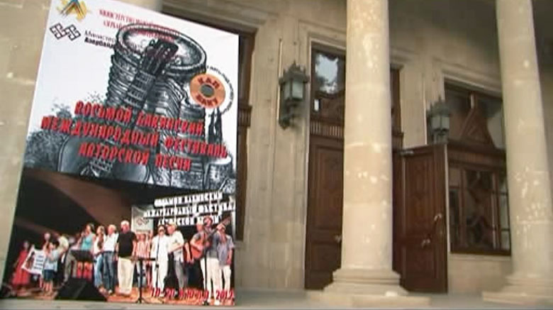 Müəllif mahnılarının 8-ci festivalı keçirildi