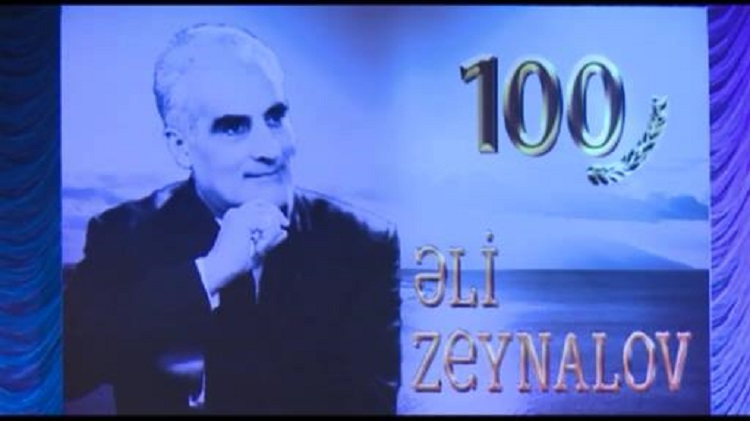 Xalq artisti Əli Zeynalovun 100 illik yubileyi qeyd edildi
