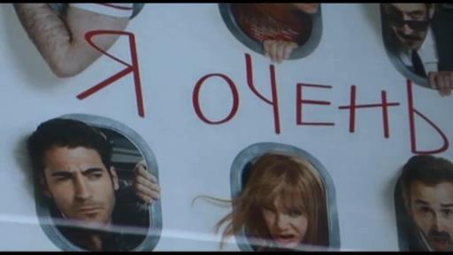 Park Cinema “Oğlan qonaqlığı” filmini kinomanlara təqdim etdi