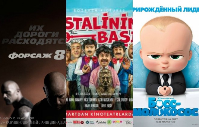 2017-də Azərbaycan kinoteatrlarında nümayiş olunacaq filmlər