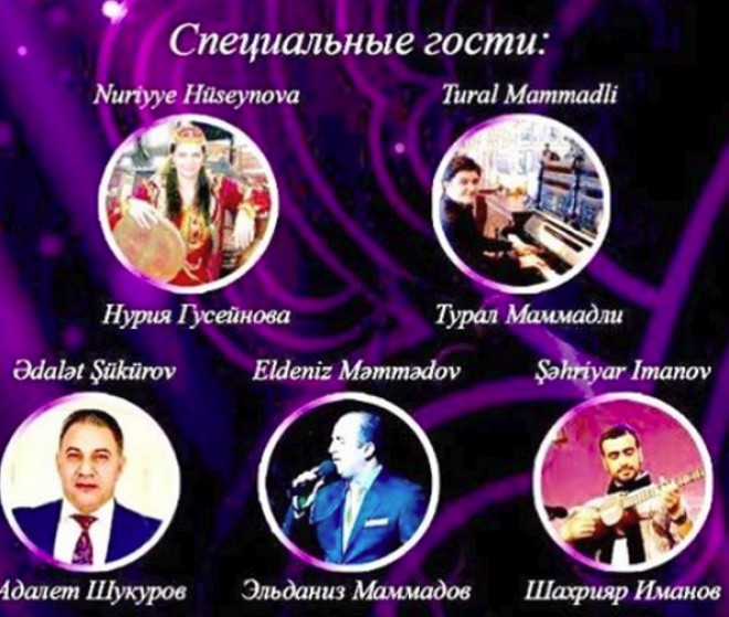 Ədalət Şükürov Moskvada konsert verəcək