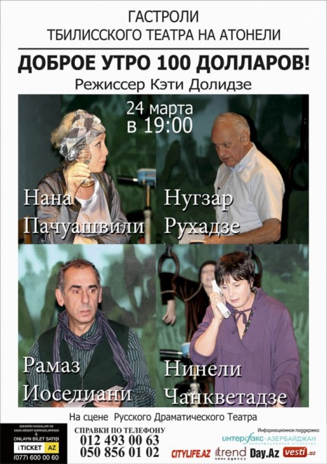 “Sabahın xeyir,&nbsp;100 dollar!”