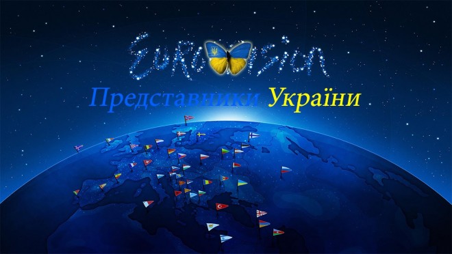 Ukrayna Rusiyanın “Eurovision”da iştirakına "yox" dedi