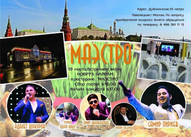 &nbsp;Azərbaycanlı müğənnilər bayramda konsert verəcək