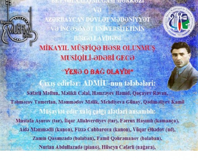 Beynəlxalq Muğam Mərkəzində növbəti tədbir Mikayıl Müşfiqə həsr olunacaq