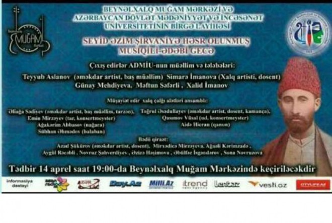 Seyid Əzim Şirvaninin xatirə günü keçiriləcək