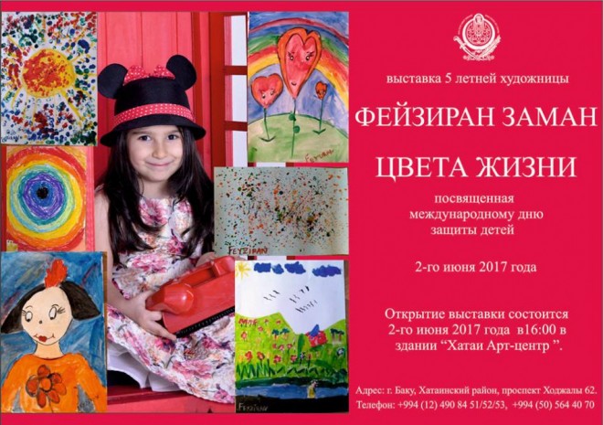 Bakıda beş yaşlı qızın əsərləri sərgilənəcək