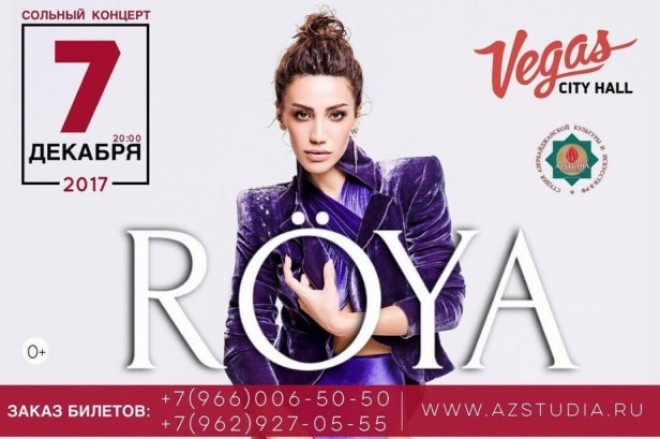 Röyanın Moskva konsertinə hazırlığı