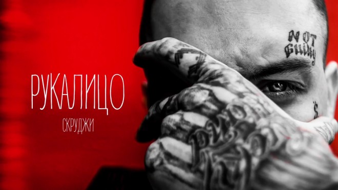 Məşhur repçilərin klipi təqdim olundu - video