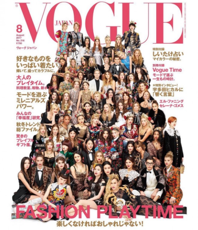 67 model “Vogue” jurnalının üz qabığnda -&nbsp;foto