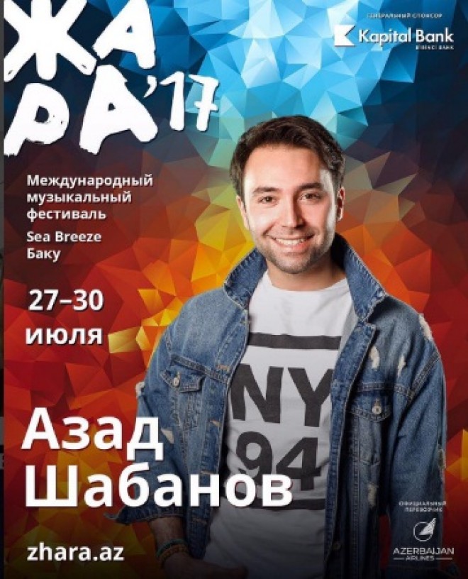 Daha bir Azərbaycanlı müğənni “Jara”da iştirak edəcək – fotolar