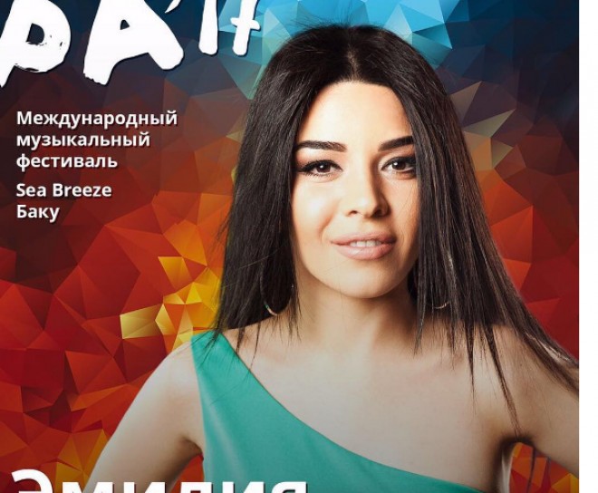 “Jara” festivalında ifa edəcək növbəti azərbaycanlı müğənni