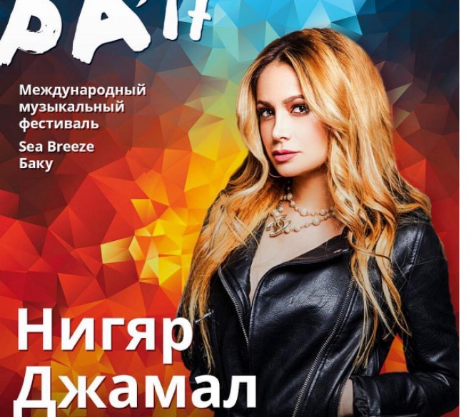 Nigar Camal “Jara” festivalında çıxış edəcək