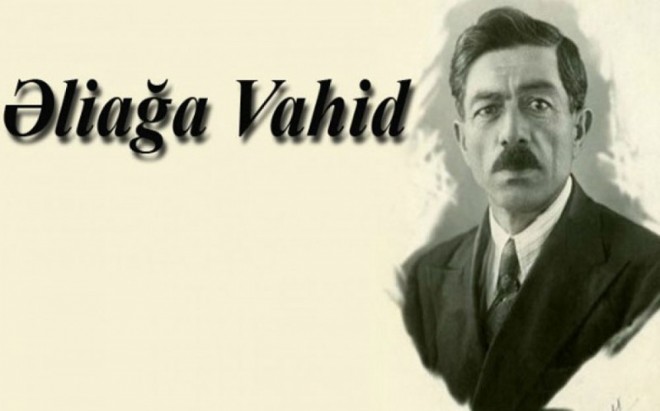 “Füzuli yadigarı” adlı ədəbi-bədii gecə keçiriləcək