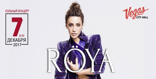 Röya Moskvada konsert verəcək