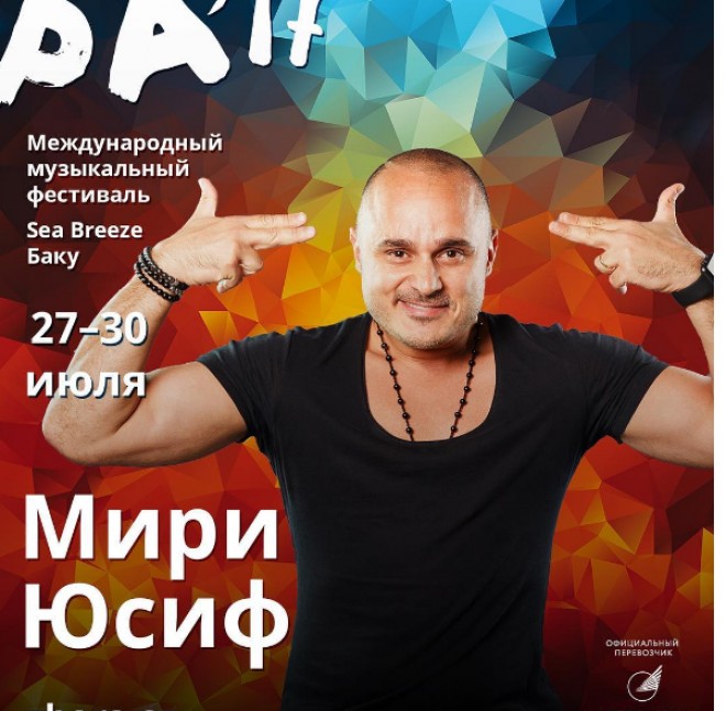 Miri Yusif də “Jara” festivalında ifa edəcək