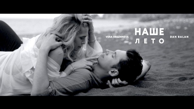 Rusiyalı məşhurlardan yeni klip - video&nbsp;