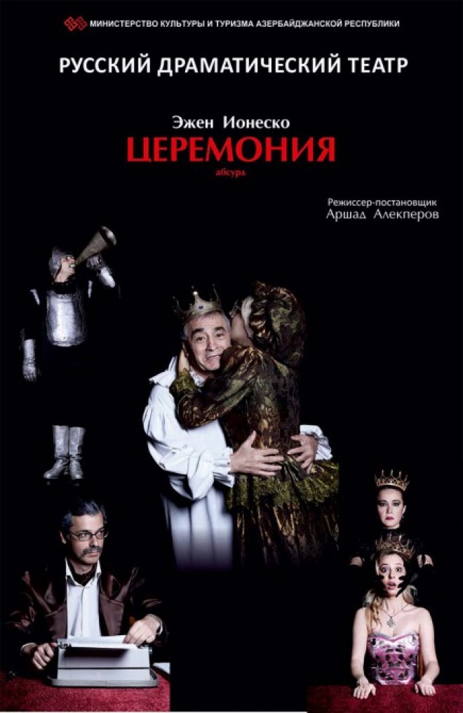 Rus Dram Teatrı mövsümü Ejen İoneskonun pyesi əsasında hazırlanan tamaşa ilə açacaq