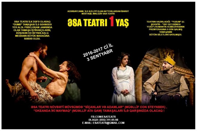 “ƏSA” teatrı 1 yaşını qeyd etdi