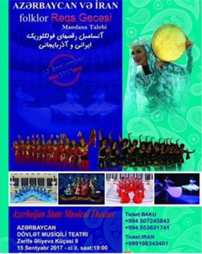Azərbaycan və İranın rəqs kollektivləri birgə konsert verəcək