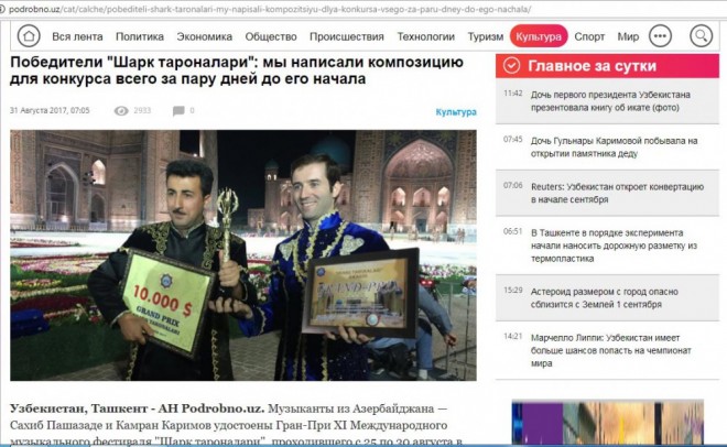 Özbəkistan mətbuatı Azərbaycan musiqiçilərinin Səmərqənddəki uğurundan yazır