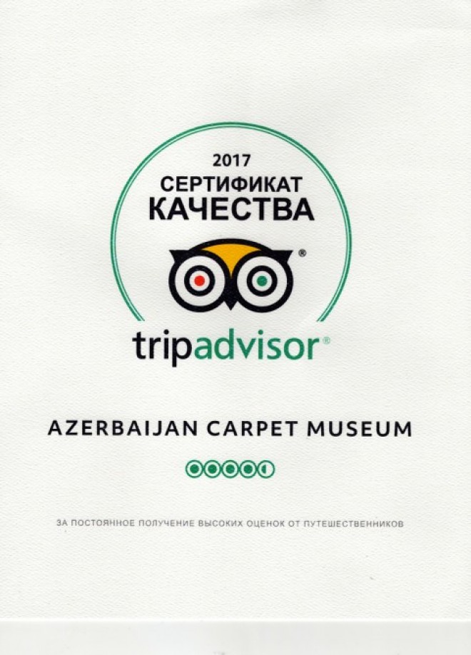 Xalça Muzeyi “Mükəmməllik Sertifikatı 2017” mükafatına layiq görülüb