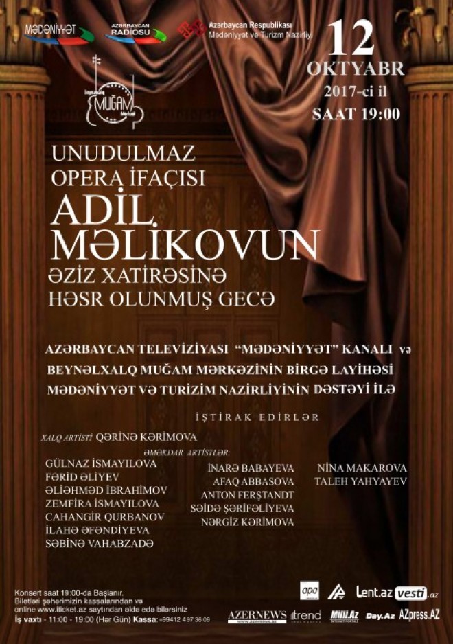 Bəstəkar Adil Məlikovun xatirəsi anılacaq