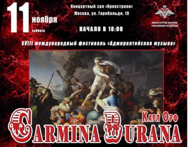 Mirzə Əsgərovun rəhbərlik etdiyi xor daha bir festivalda iştirak edəcək