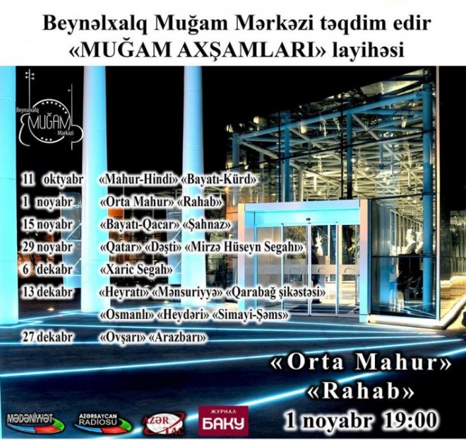 Muğam Mərkəzində “Orta mahur” və “Rahab” muğamları səslənəcək&nbsp;