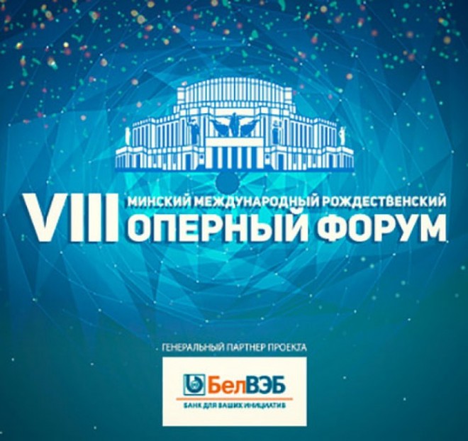 Azərbaycan Minskdə qala-konsertdə təmsil olunacaq