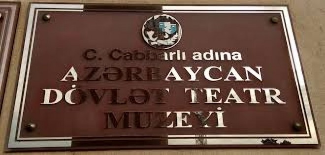 Beynəlxalq Kino Gününə həsr edilmiş konsert keçirildi