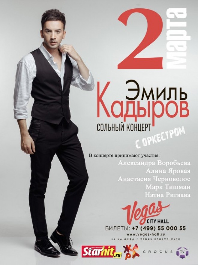 Emil Qədirov Moskvada solo konsert&nbsp;verəcək