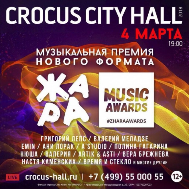 “Jara” mükafatının təqdimatı olacaq