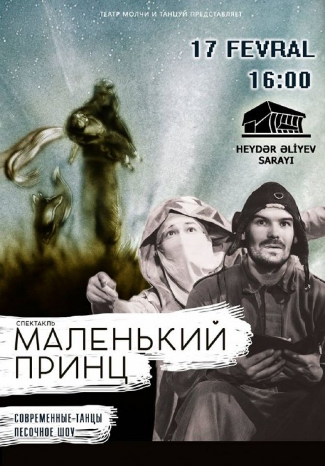 “Balaca şahzadə” Bakıda