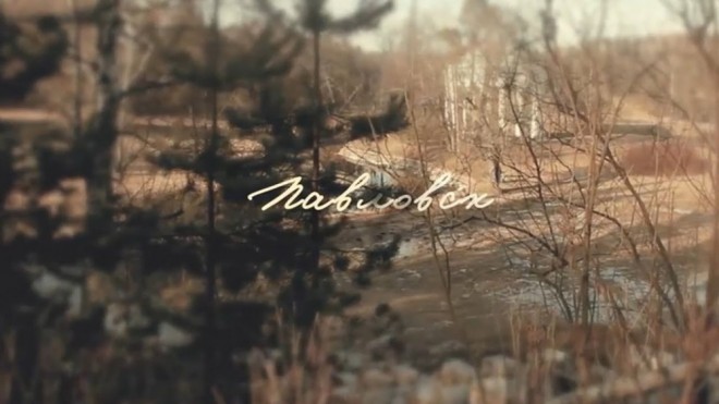 Fuad Məmmədov “Pavlovsk” baletində