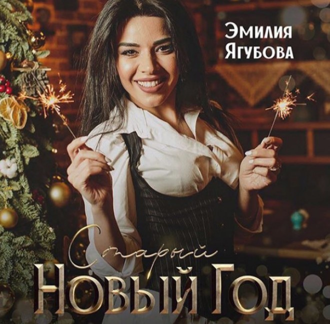 Emiliya Yaqubova konsert verəcək