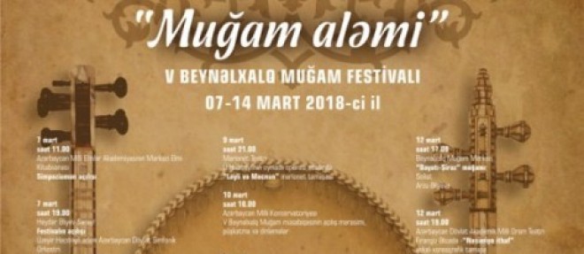 “Muğam aləmi”&nbsp; V Beynəlxalq Muğam Festivalı başlayır