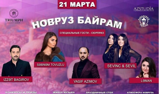 Məşhurlarımız Moskvada konsert verəcəklər