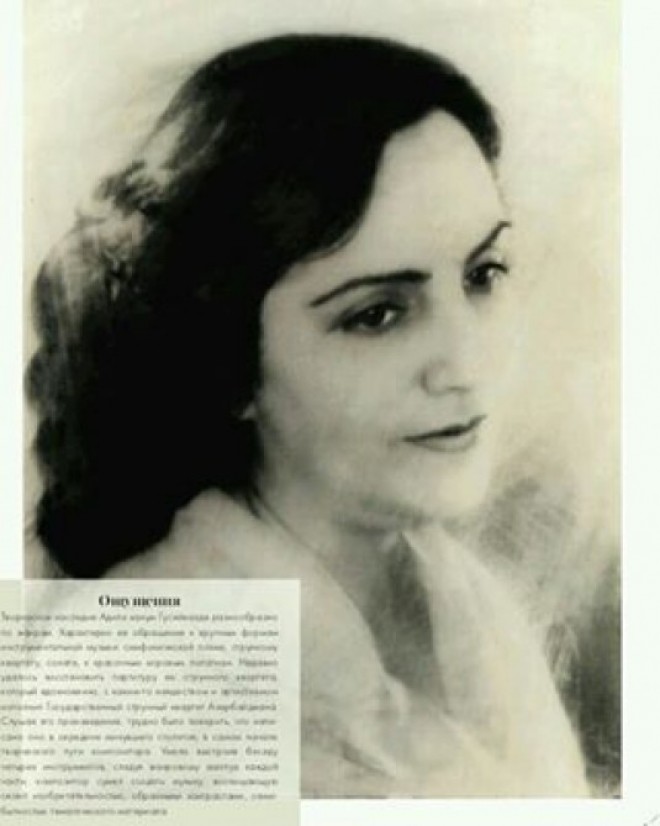 Bəstəkar Ədilə Hüseynzadənin xatirəsi anılacaq