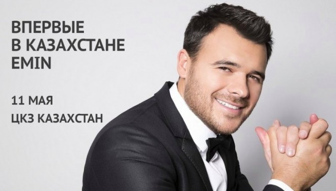 Emin Qazaxıstanda konsert verəcək