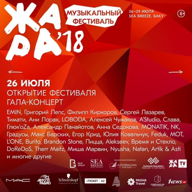 “Jara-2018”də 80-dən çox ifaçının iştirakı təsdiqlənib