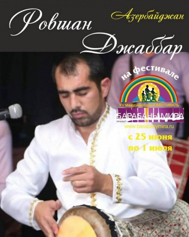 “Rövşən” ritm qrupu beynəlxalq festivala gedir