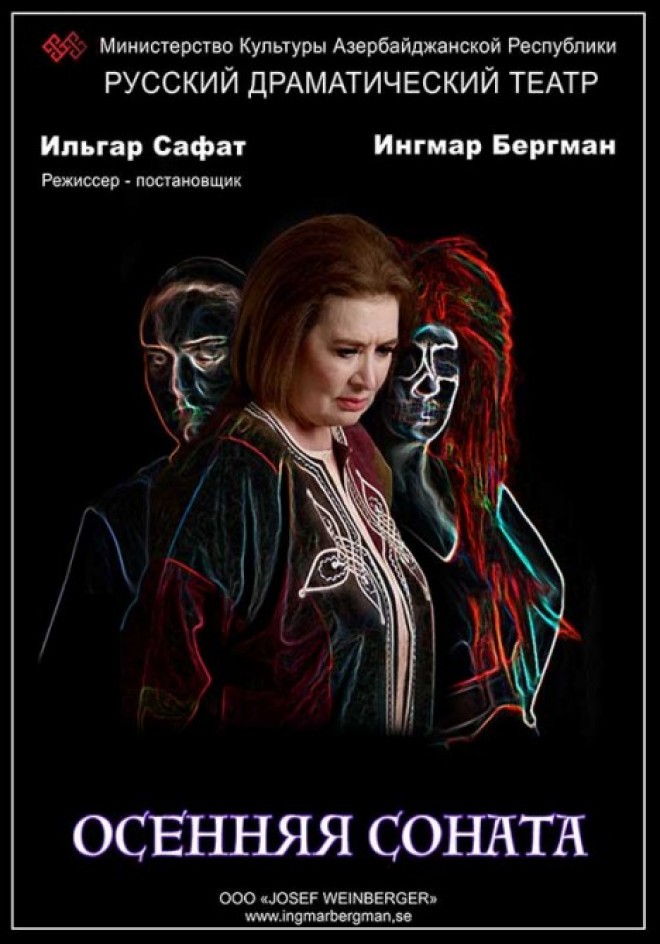 Rus Dram Teatrında “Payız sonatası” göstəriləcək