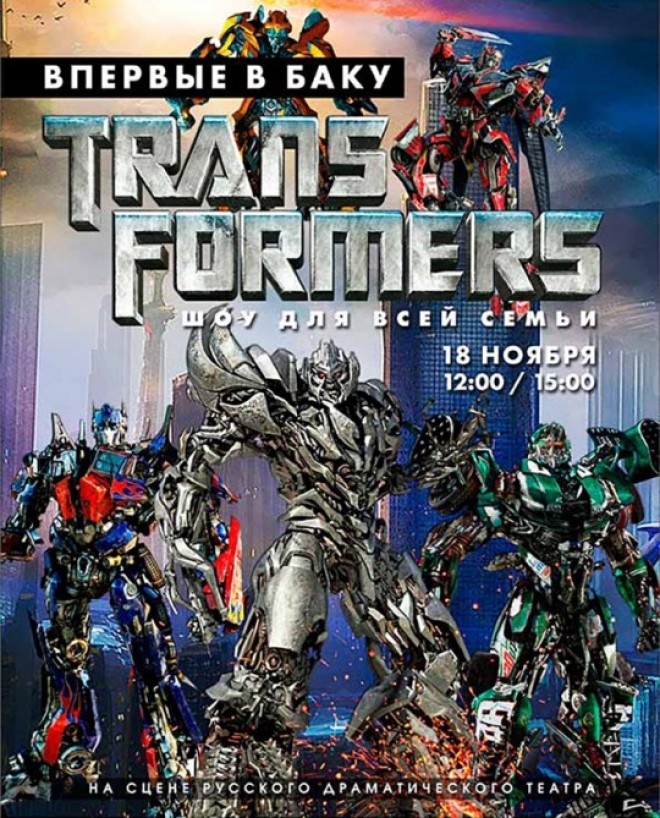 Rus Dram Teatrı yeni tamaşa təqdim edəcək