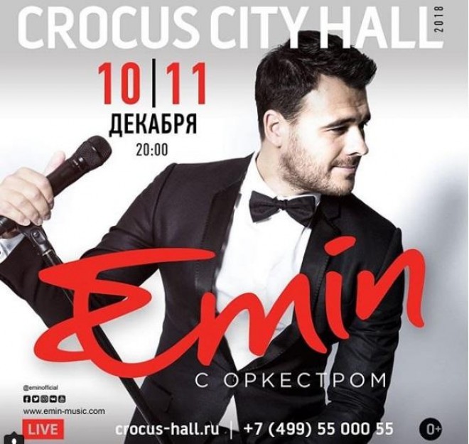 Xalq artisti Moskvada konsert verəcək