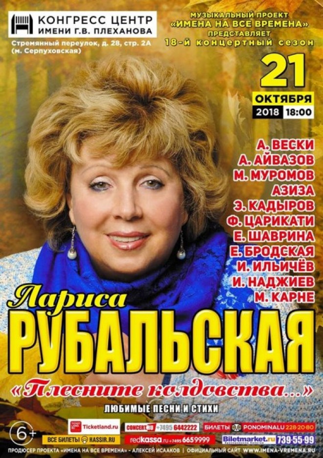 Emil Qədirov yaradıcılıq gecəsinə dəvət olundu