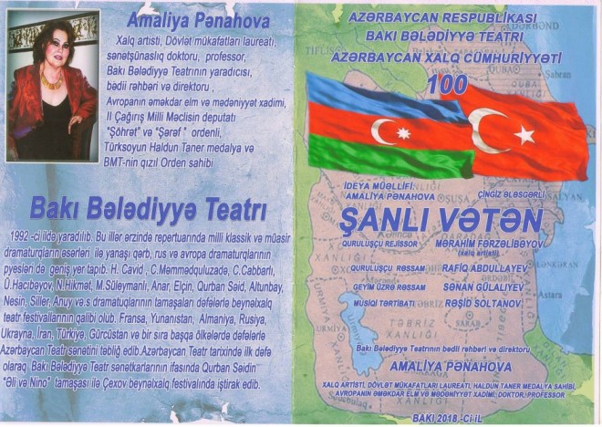 “Şanlı Vətən” tamaşası səhnələşdirildi