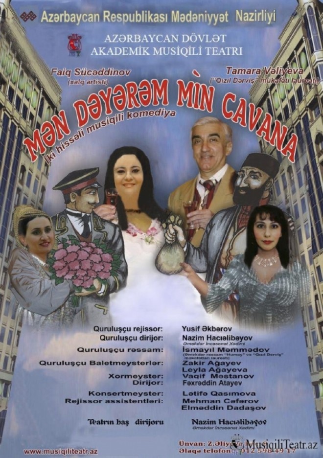 “Mən dəyərəm min cavana” tamaşası göstəriləcək