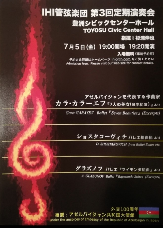 Yaponiyada Qara Qarayevin əsəri ifa olunacaq