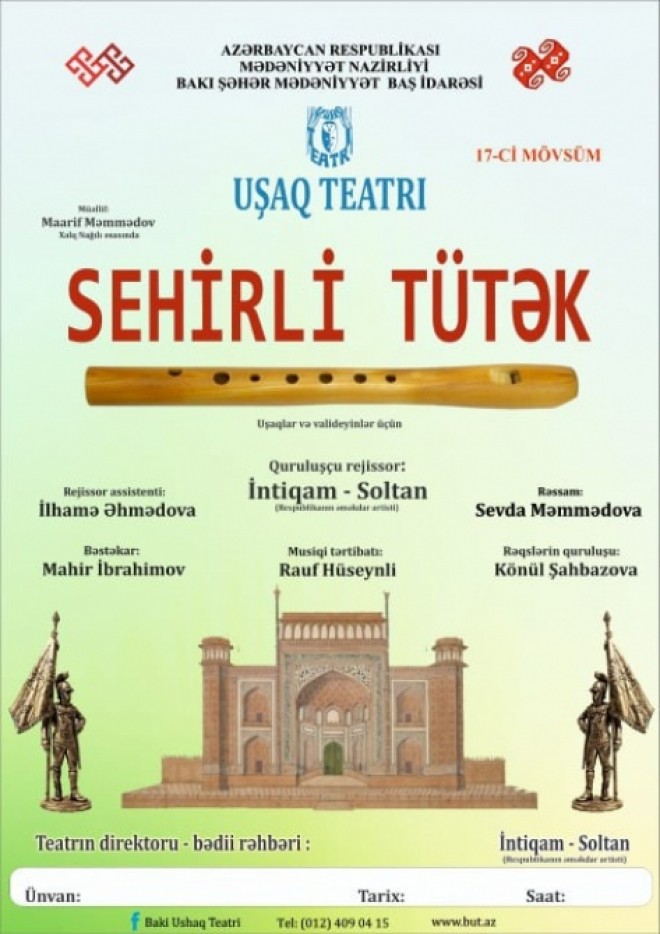 Bakı Uşaq Teatrı mövsümü yekunlaşdırır